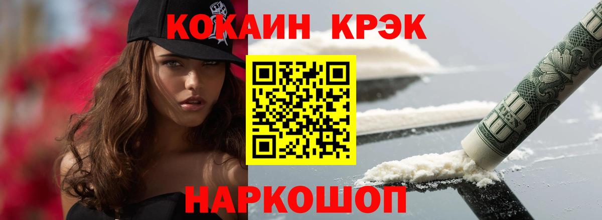 Гашиш  Вход с VPN  Арсеньев  Меф МЯУ МЯУ   Гашиш  КОКАИН  Амфетамин   ЭКСТАЗИ 