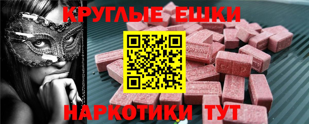 Арсеньев  Ecstasy бентли  ЭКСТАЗИ  Вход с VPN  ЭКСТАЗИ louis Vuitton 