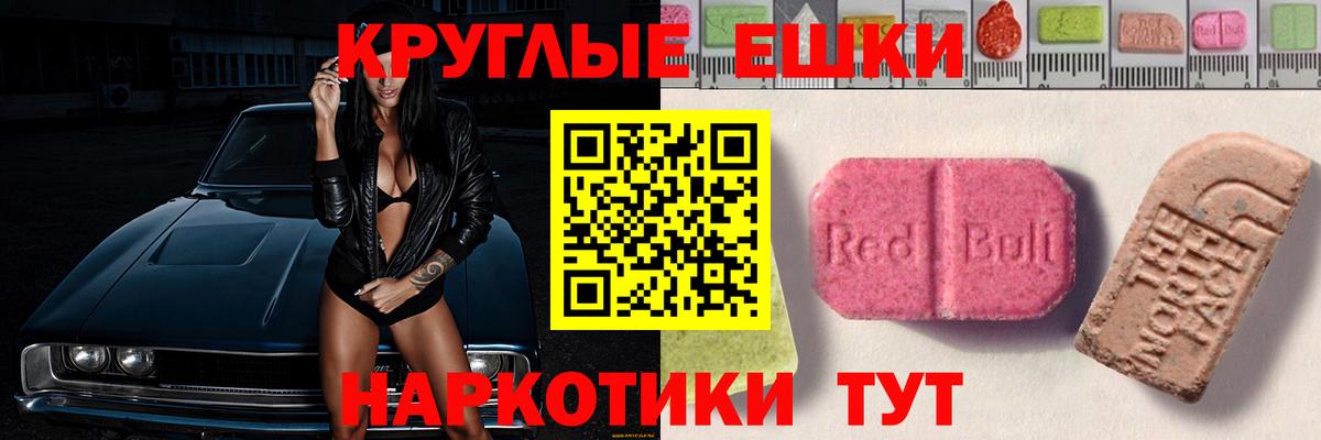 ЭКСТАЗИ louis Vuitton Арсеньев