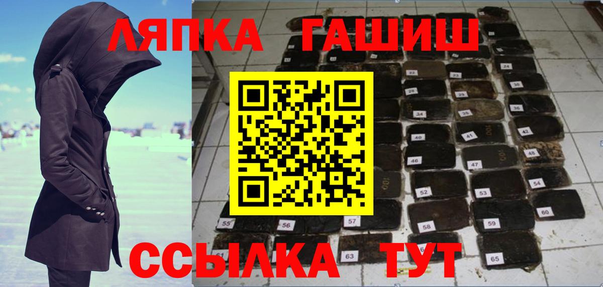 Гашиш Premium Арсеньев