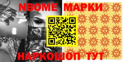 молекула духа Владивосток