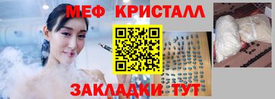 молекула духа Владивосток