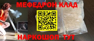 молекула духа Владивосток