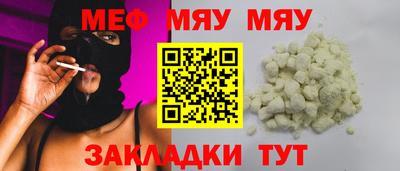 альфа пвп Вязники