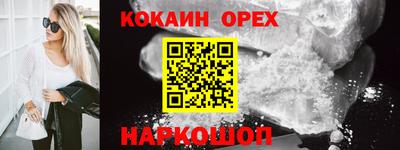 бутик Владимир