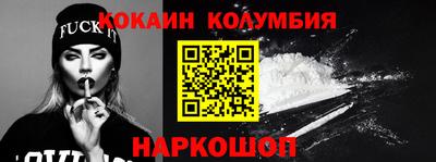 молекула духа Владивосток