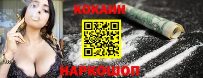 молекула духа Владивосток