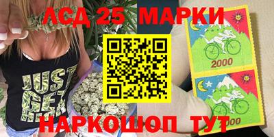 молекула духа Владивосток
