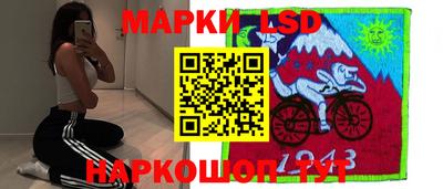 молекула духа Владивосток