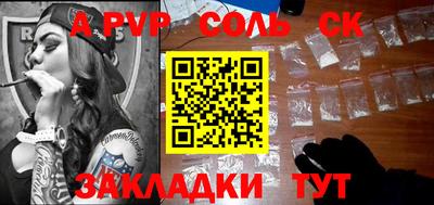 герыч Владикавказ