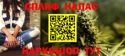 молекула духа Владивосток