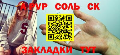 круглые Вязьма