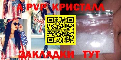 бутик Владимир