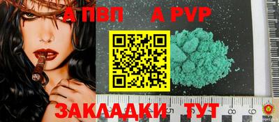 молекула духа Владивосток