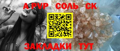 альфа пвп Вязники