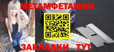 молекула духа Владивосток