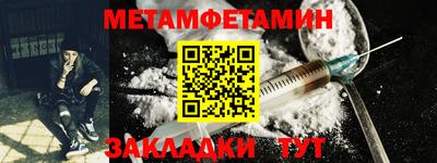 молекула духа Владивосток