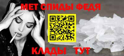 молекула духа Владивосток