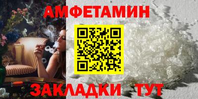 молекула духа Владивосток