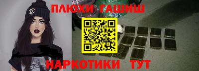 молекула духа Владивосток