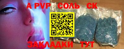 герыч Владикавказ
