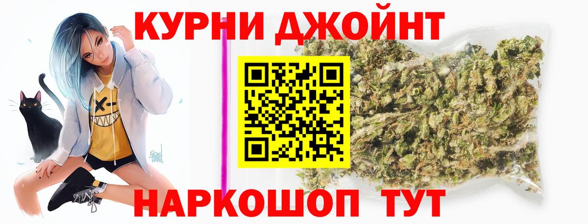 Арсеньев  Шишки марихуана гибрид  Конопля VHQ  Вход с VPN  Марихуана MAZAR 