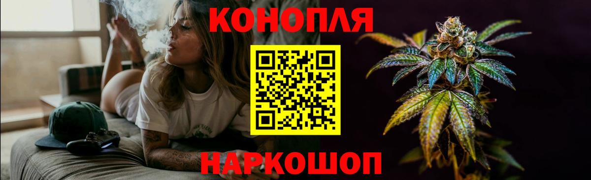 Каннабис Ganja Арсеньев